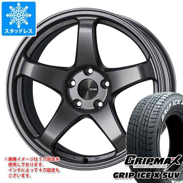 スタッドレスタイヤ グリップマックス グリップアイスエックス SUV 225/55R18 102H XL ホワイトレター ＆ エンケイ  パフォーマンスラインの通販はau PAY マーケット タイヤ1番 au PAY マーケット－通販サイト