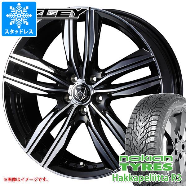 スタッドレスタイヤ ノキアン ハッカペリッタ R3 185 65r15 r ライツレー Ds タイヤホイール4本セット 185 65 15 Nokian Hakkapeliiの通販はau Pay マーケット タイヤ1番 スタッドレスタイヤ ノキアン ハッカペリッタ R3 185 65r15 r ライツレー Ds タイヤホイール4本セット 185 65 15 Nokian Hakkapeliiの通販はau Pay マーケット タイヤ1番