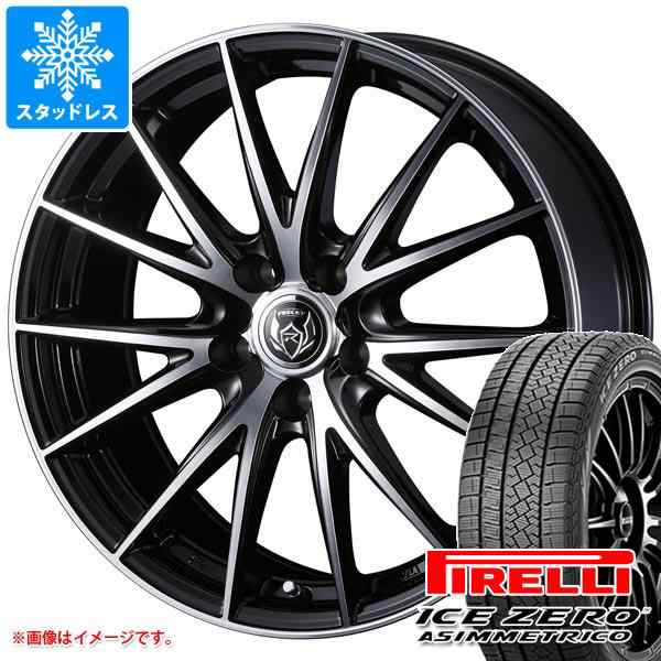 スタッドレスタイヤ ピレリ アイスゼロアシンメトリコ 205/65R16 95T ＆ ライツレー VS 6.5-16 タイヤホイール4本セット 205/65-16 PIRELLの通販はau PAY マーケット - タイヤ1番 | au PAY マーケット－通販サイト