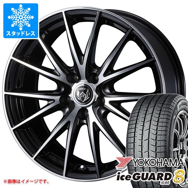 スタッドレスタイヤ ヨコハマ アイスガードエイト iG80 165/55R14 72Q 