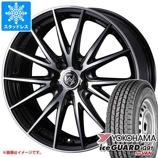 スタッドレスタイヤ ヨコハマ アイスガード iG91 バン 145/80R12 80/78N (145R12 6PR相当) ＆ ライツレー VS 4.0-12 タイヤホイール4本セット145/80-12 YOKOHAMA iceGUARD iG91 for VAN