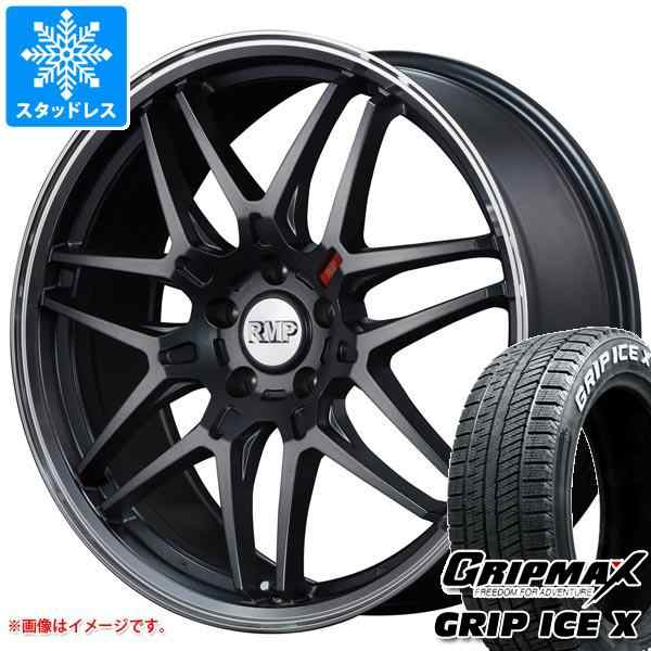 スタッドレスタイヤ グリップマックス グリップアイスエックス 225/50R18 99H XL ホワイトレター ＆ RMP 720F 8.0-18  タイヤホイール4本の通販はau PAY マーケット タイヤ1番 au PAY マーケット－通販サイト