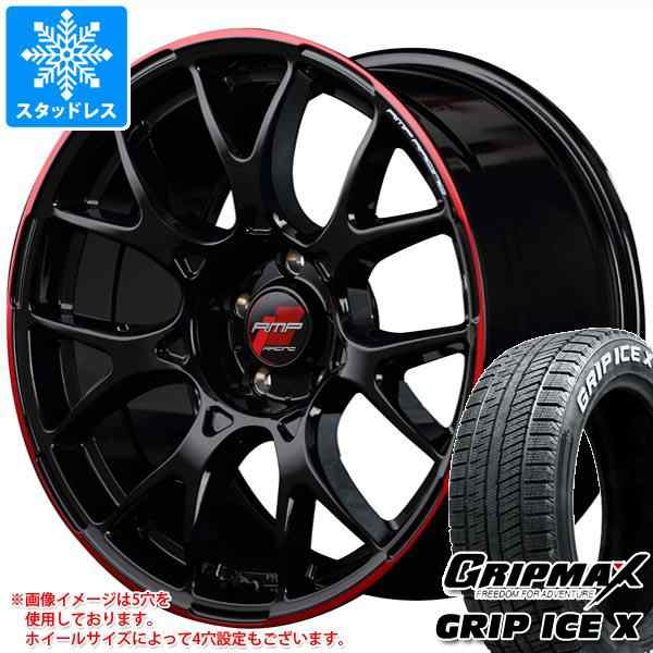 スタッドレスタイヤ グリップマックス グリップアイスエックス 225/55R17 101T XL ホワイトレター ＆ RMP レーシング R27  7.0-17 タイヤの通販はau PAY マーケット タイヤ1番 au PAY マーケット－通販サイト