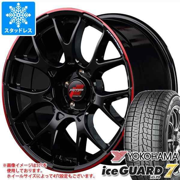 3年保証 即日出荷 iceGUARD スタッドレスタイヤ ヨコハマ アイスガードセブン iG70 205/55R17 95Q XL RMP レーシング  R50 7.0-17