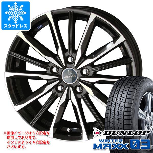 スタッドレスタイヤ ダンロップ ウインターマックス03 WM03 155/65R14 75Q ＆ スマック ヴァルキリー 4.5-14 タイヤホイール4本セット155/65-14 DUNLOP WINTER MAXX 03 WM03の通販は