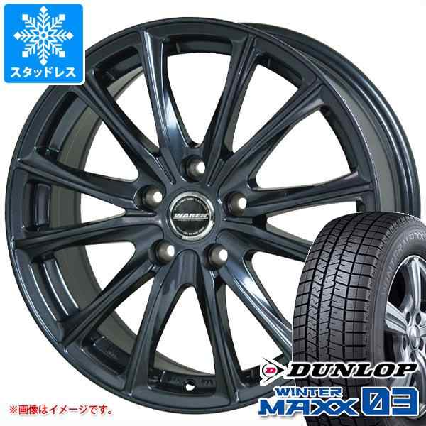 スタッドレスタイヤ ダンロップ ウインターマックス03 WM03 225/55R19 99Q ＆ ヴァーレン W05 7.0-19 タイヤホイール 4本セット225/55-19 の通販はau PAY マーケット タイヤ1番 au PAY マーケット－通販サイト