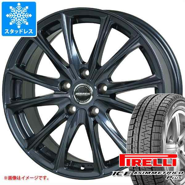 2023年製 スタッドレスタイヤ ピレリ アイスアシンメトリコ プラス 165/55R15 75Q ＆ ヴァーレン W05 4.5-15 タイヤホイール 4本セット165の通販はau PAY マーケット タイヤ1番 au PAY マーケット－通販サイト