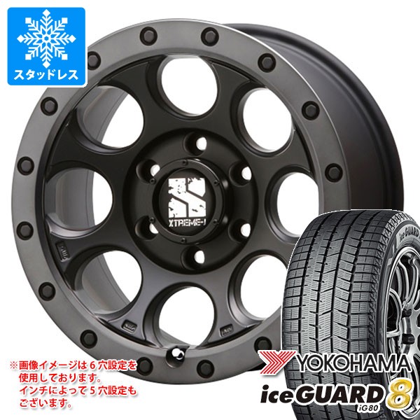 ニッサン T32エクストレイル用 スタッドレス ヨコハマ アイス ニッサン T32エクストレイル用 スタッドレス ヨコハマ アイス