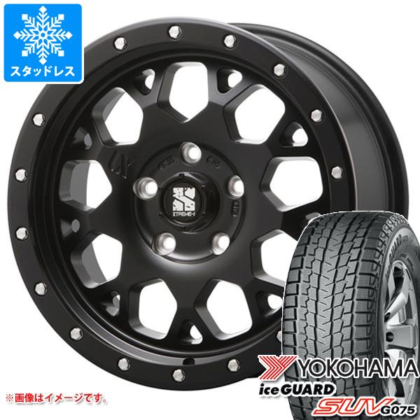 ランドクルーザー プラド 150系用 スタッドレス ヨコハマ アイスガード
