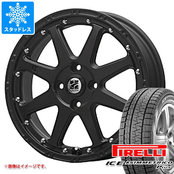 スタッドレスタイヤ ピレリ アイスアシンメトリコ プラス 165/55R15 