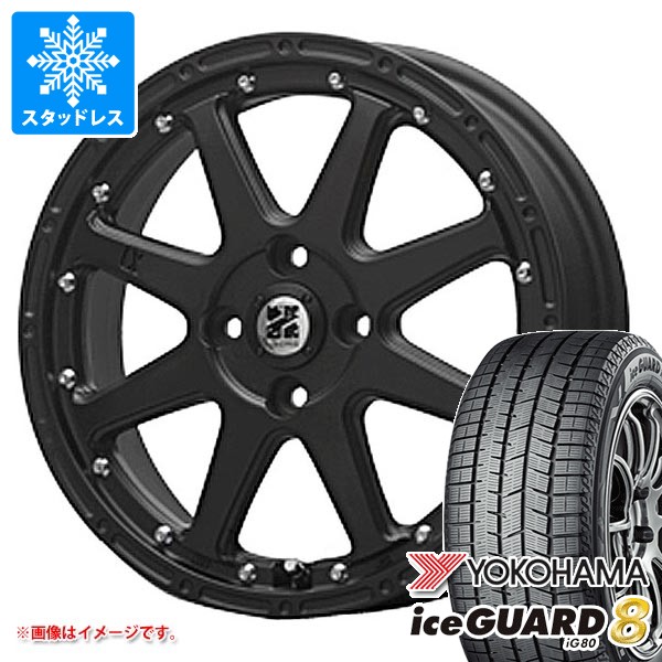 ダイハツ アトレーワゴン S300系用 スタッドレス ヨコハマ アイスガードエイト iG80 165/65R14 79Q MLJ エクストリームJ タイヤホイール4本セット 70,126円