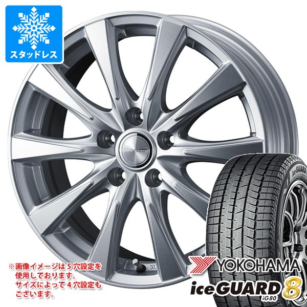 在庫有り トヨタ プリウス(60系)用 2023年製 195/60R17 90H ピレリ ウインター アイスゼロ アシンメトリコ 正規品 # シュナイ