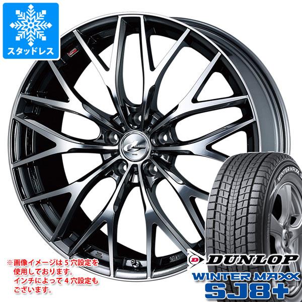 スタッドレスタイヤ ダンロップ ウインターマックス SJ8 プラス 235/55R18 100Q ＆ レオニス MX 8.0-18 タイヤホイール4本セット235/55-18 DUNLOP WINTER MAXX SJ8+