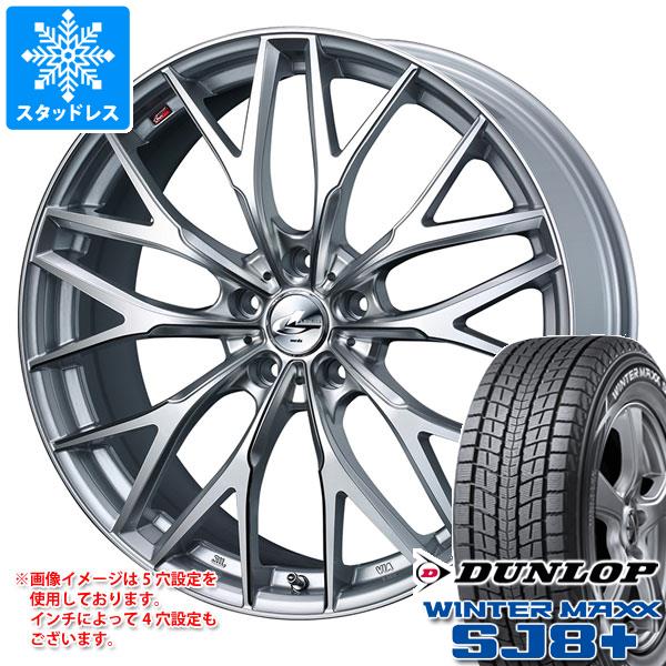 スタッドレスタイヤ ダンロップ ウインターマックス SJ8 プラス 235/65R17 108Q XL ＆ レオニス MX 7.0-17 タイヤホイール4本セット235/65-17 DUNLOP WINTER MAXX SJ8+