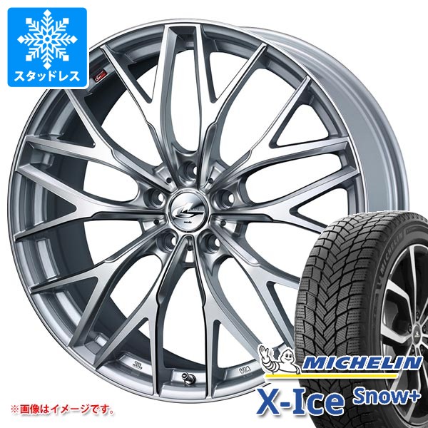 2026年製 スタッドレスタイヤ ミシュラン エックスアイススノープラス 225/45R18 95H XL ＆ レオニス MX 8.0-18 タイヤホイール4本セット225/45-18 MICHELIN X-ICE SNOW+