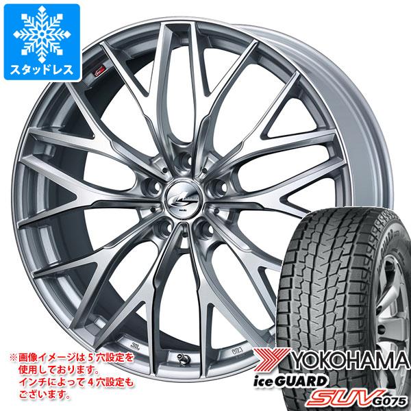 YOKOHAMA iceGUARD SUV G075 225/55R18 スタッドレスタイヤ