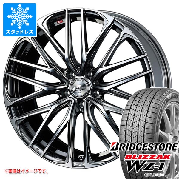 スタッドレスタイヤ ブリヂストン ブリザック WZ-1 165/55R15 75Q