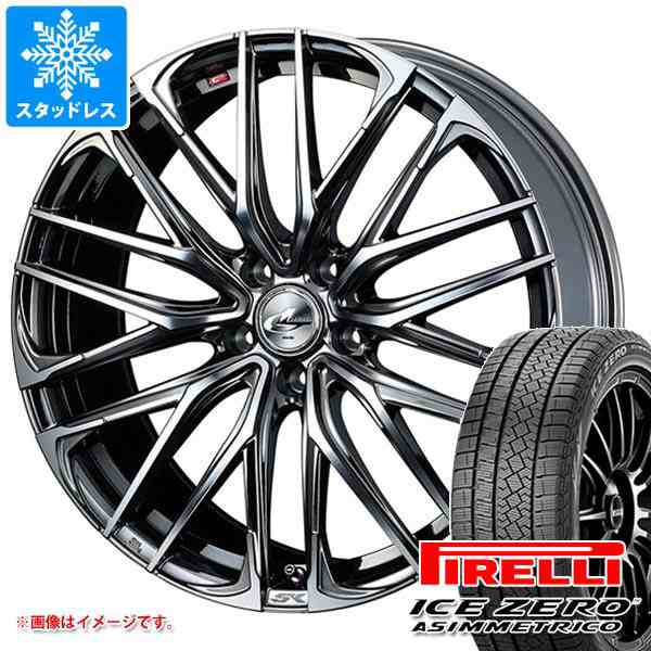 2022年製 スタッドレスタイヤ ピレリ アイスゼロアシンメトリコ 225/65R17 106H XL ＆ レオニス SK 7.0-17 タイヤホイール 4本セット225/6の通販はau PAY マーケット - タイヤ1番