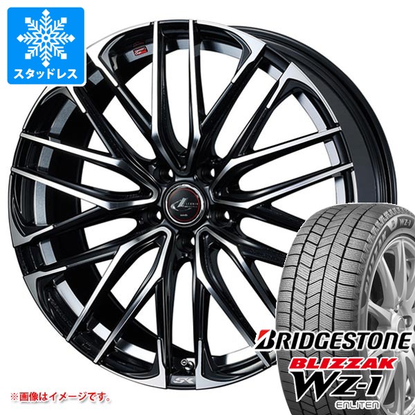 スタッドレスタイヤ ブリヂストン ブリザック WZ-1 165/65R14 79Q