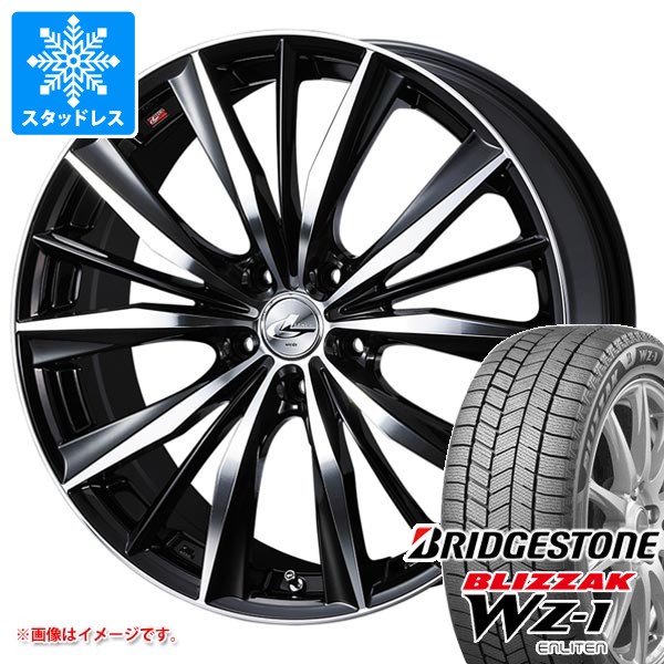 スタッドレスタイヤ ブリヂストン ブリザック WZ-1 225/55R18