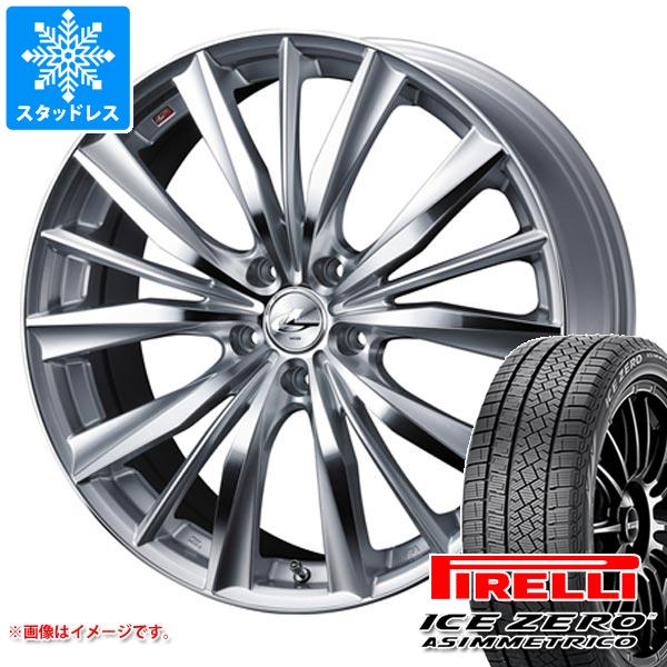 スタッドレスタイヤ ピレリ アイスゼロアシンメトリコ 215/60R17 96H 
