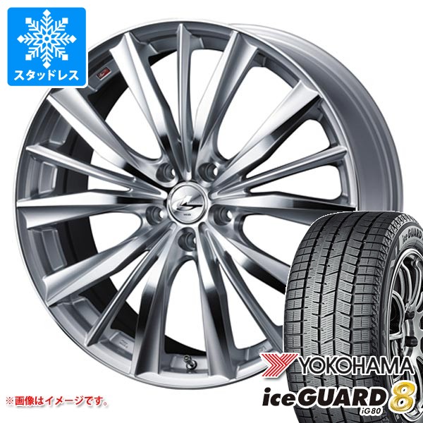 スタッドレスタイヤ ヨコハマ アイスガードエイト iG80 215/65R16 98Q