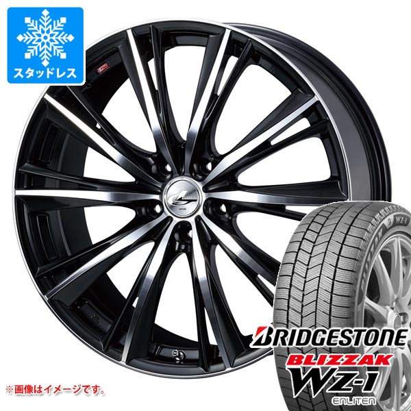 スタッドレスタイヤ ブリヂストン ブリザック WZ-1 185/65R15 88Q 