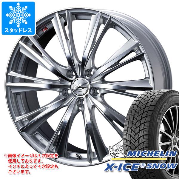 スタッドレスタイヤ ミシュラン エックスアイススノー 175/65R14 86T 