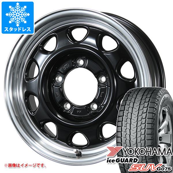 スズキ ジムニーノマド JC74W用 スタッドレス ヨコハマ アイスガード