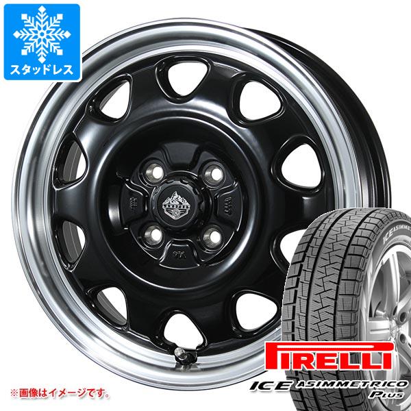 スタッドレスタイヤ ピレリ アイスアシンメトリコ プラス 165/55R15 