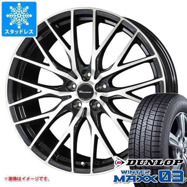 送料無料 DUNLOP ダンロップ 245/45R18 96Q WINTER MAXX WM03 冬タイヤ スタッドレスタイヤ 4本セット [ W2524 ] 【タイヤ】