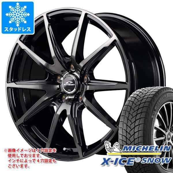 スタッドレスタイヤ ミシュラン エックスアイススノー 205/50R17 93H