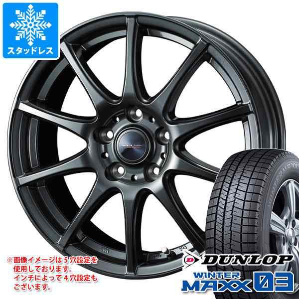 スタッドレスタイヤ ダンロップ ウインターマックス03 WM03 155/65R13 73Q ＆ ヴェルヴァ チャージ 4.0-13 タイヤホイール 4本セット155/6の通販はau PAY マーケット - タイヤ1番 | au PAY マーケット－通販サイト