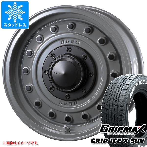 スタッドレスタイヤ グリップマックス グリップアイスエックス SUV 225 
