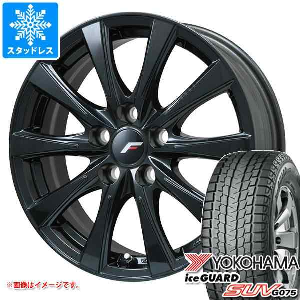 (P-0218)ヨコハマ ice GUARD G075 225/65R17 4本