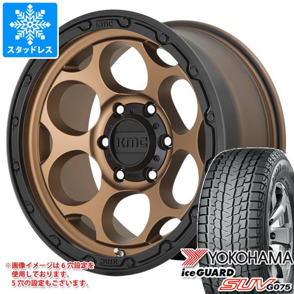 FJクルーザー 10系用 スタッドレス ヨコハマ アイスガード SUV G075 265/70R17 115Q KMC KM541 ダーティーハリー タイヤホイール4本セット