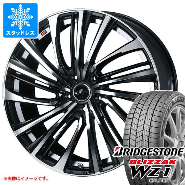 スタッドレスタイヤ ブリヂストン ブリザック WZ-1 225/55R18 102Q XL 