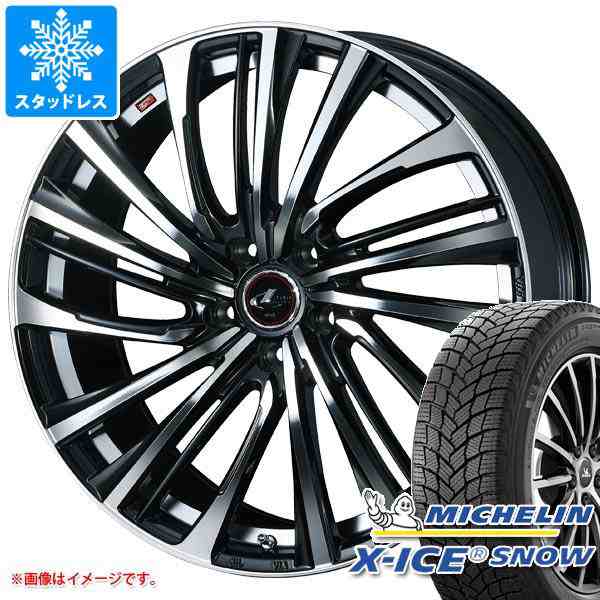 スタッドレスタイヤ ミシュラン エックスアイススノー 205/50R17 93H