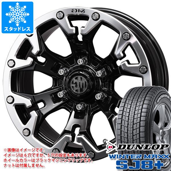 5本セット FJクルーザー 10系用 スタッドレス ダンロップ ウインターマックス SJ8 プラス 265/70R17 115Q クリムソン MG ゴーレム タイヤホイール5本セットの通販は 150,875円