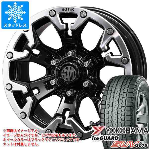 RAV4 50系用 スタッドレス ヨコハマ アイスガード SUV G075 235/65R17