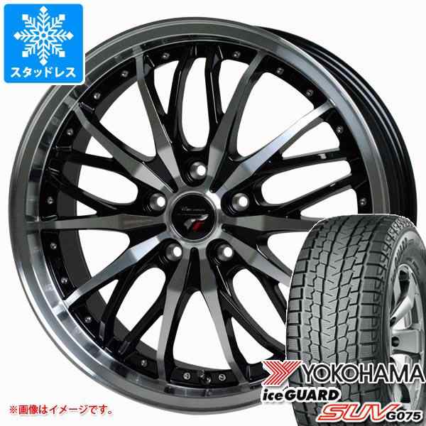 スタッドレスタイヤ ヨコハマ アイスガード SUV G075 235/55R18 100Q