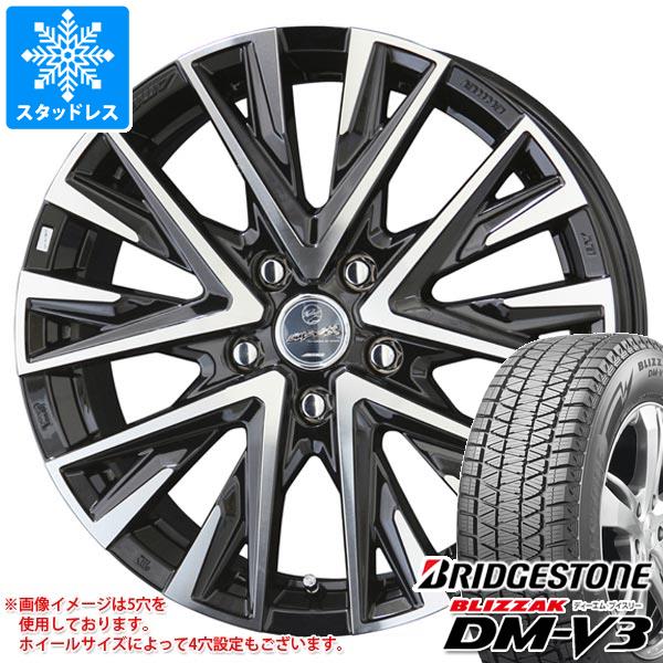 スタッドレスタイヤ ブリヂストン ブリザック DM-V3 235/55R18 100Q ＆ スマック レジーナ 7.5-18 タイヤホイール4本セット235/55-18 BRIDGESTONE BLIZZAK DM-V3