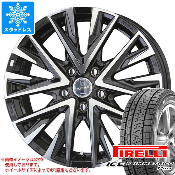 スタッドレスタイヤ ピレリ アイスアシンメトリコ プラス 165/55R15 75Q ＆ スマック レジーナ 4.5-15 タイヤホイール4本セット165/55-15 PIRELLI ICE ASIMMETRICO PLUSの通販は