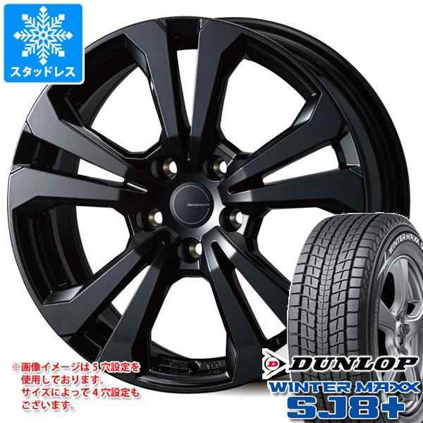 BMW G01 X3用 スタッドレス ダンロップ ウインターマックス SJ8 プラス 225/65R17 102Q アドバンスライン SV-1 タイヤホイール4本セットの通販は 206,800円
