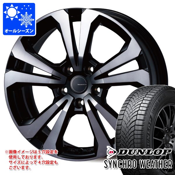 BMW F70 1シリーズ用 オールシーズンタイヤ ダンロップ シンクロウェザー 225/45R18 95V XL アドバンスライン SV-1 タイヤホイール4本セット