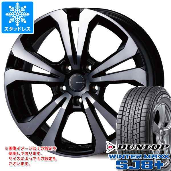 4本セット DUNLOP ダンロップ WINRER MAXX ウインターマックス SJ8  プラス 175 80R16 91Q  - 4