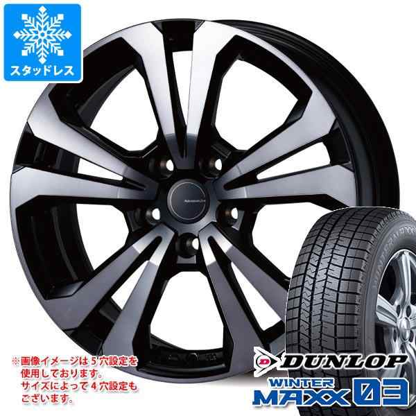 マセラティ ギブリ MG系用 スタッドレス ダンロップ ウインターマックス03 WM03 245/45R19 98Q アドバンスライン SV-1 タイヤホイール4本の通販はau  PAY マーケット タイヤ1番 au PAY マーケット－通販サイト