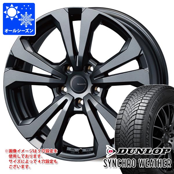 メルセデスベンツ S214 Eクラス用 オールシーズンタイヤ ダンロップ シンクロウェザー 225/55R18 102V XL アドバンスライン SV-1 タイヤホイール4本セット