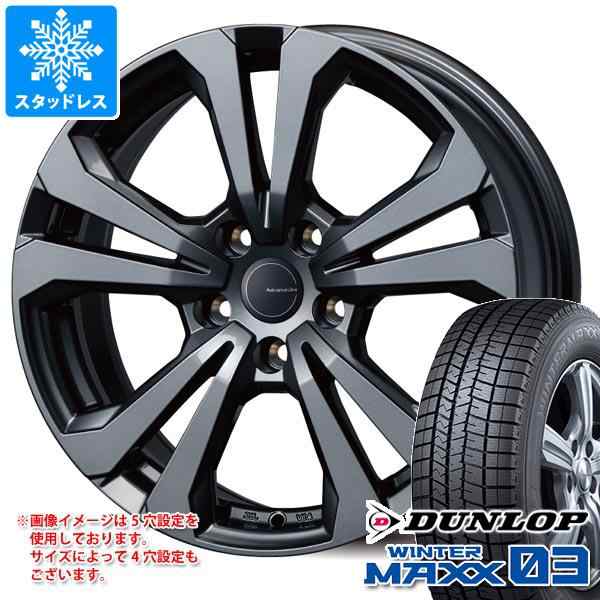 フィアット ドブロ K9系用 スタッドレス ダンロップ ウインターマックス03 WM03 205/60R16 92Q アドバンスライン SV-1  タイヤホイール4本の通販はau PAY マーケット タイヤ1番 au PAY マーケット－通販サイト