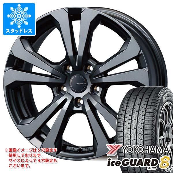 アウディ Q2 GA系用 スタッドレス ヨコハマ アイスガードエイト iG80 215/55R17 94Q アドバンスライン SV-1 タイヤホイール4本セット